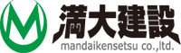 満大建設株式会社